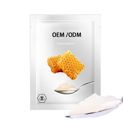 汕尾市_广州源头OEM加工贴牌 补水保湿面膜OEM