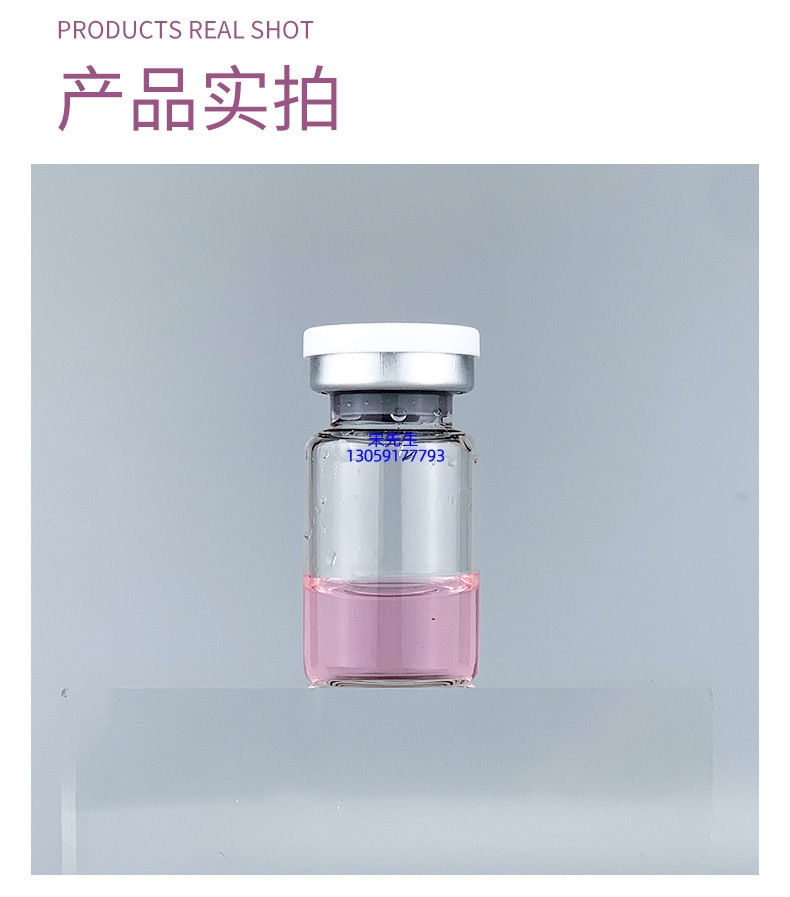 汕尾市_水光保湿的图片