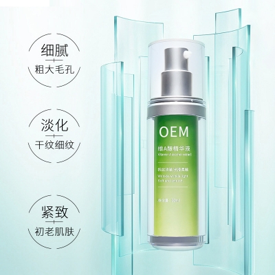 汕尾市_抗初老精华液OEM