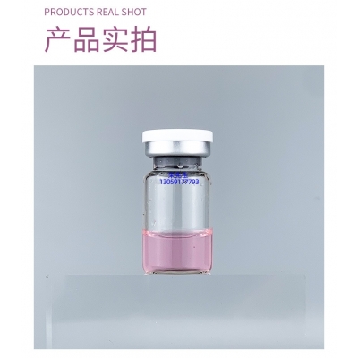 汕尾市_谷胱甘肽+传明酸外泌体精华_水光动能素