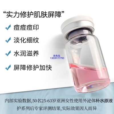 汕尾市_水光动能素