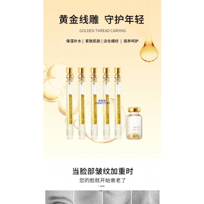 汕尾市_黄金线雕OEM代加工