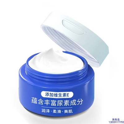 汕尾市_维E尿素霜 面部身体尿素精华霜 透明质酸维E凡士林尿素霜