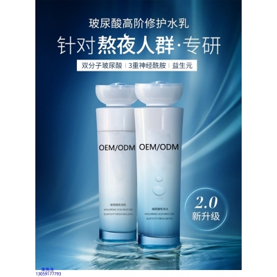 汕尾市_玻尿酸水乳套装