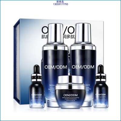 汕尾市_肌底修护滋润多肽五件套