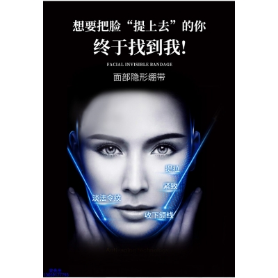 汕尾市_逆龄修护青春素