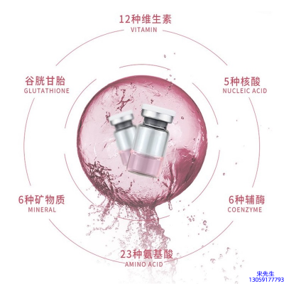 汕尾市_水光动能素精华原液现在最好有哪些?