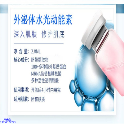 汕尾市_水光效果怎么样？